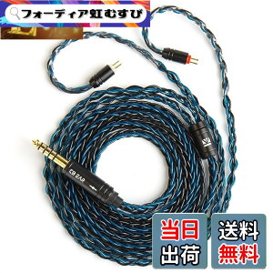 �y���������z�yKBEAR ST12�zYinyoo 2PIN 4.4mm���P�[�u�� 8�{14�c�⃁�b�L Litz 22 AWG�W���Ő��Y 4.4mm�C���z���A�b�v�O���[�h�P�[�u�� �C���t�H�������P�[�u�� KZ KBEAR �C���z���K�p ZSTX/castor/ZSN Pro/ZSN PRO