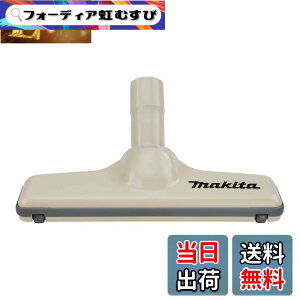 �y���������z�}�L�^(Makita) �m�Y���A�b�Z���u�� 123485-4