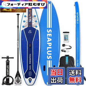 �y���������z�X�^���h�A�b�v�p�h���{�[�h SUP�T�b�v�{�[�h SEAPLUS�T�[�t�{�[�h �C���t���[�^�u ��sap�{�[�h �ނ� ��320cm ��81cm ��15cm L-BC�J�[�{���p�h���t�� (Blue) (SUP�Z�b�g-�J�[�{���p�h��)