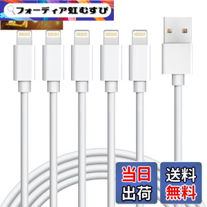 �y���������z�y1.8Mx5�{�ziPhone �[�d�P�[�u�� ���C�g�j���O�P�[�u�� �A�C�t�H�� USB �[�d�R�[�h Lightning �P�[�u�� �}���[�d USB���� �����f�[�^�]�� ���ϋv �f���h�~ iPhone iPad iPod AirPods ����Ή�