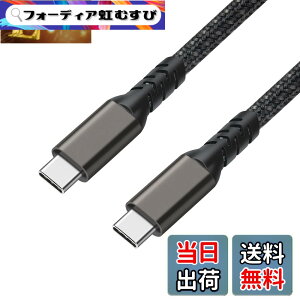 �y���������zSisyphy USB C �P�[�u���u3m �i�C���� USB 3.2 Gen 2x2 20Gbps�f�[�^�]�� 4K 60Hz �f���o�� PD�Ή�240W�}���[�d�v�Ή� iPhone MacBook Pro/iPad Pro/Google Pixel/Galaxy���^�C�vC�Ή�