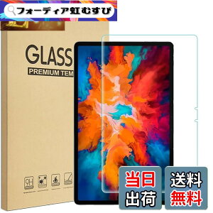 �y���������zRuiMi FOR NEC LAVIE T11 T1195 / BAS PC-T1195BAS 11.5�C���` �K���X�t�B���� FOR NEC LAVIE T11 T1195 / BAS PC-T1195BAS 11.5�C���` �t���ی�t�B���� �����K���X�t�B���� ���{���f�ވ��Ɏq�� 99% �̓��ߐ� 