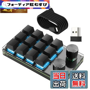 �y���������zSIKAI CASE �V�^�� �Ў�L�[�{�[�h �}�N���L�[�{�[�h�y3��ڑ����x���z���J�j�J���L�[�{�[�h�y2.4G���V�[�o�[�t�� Bluetooth�ڑ� 3�w���C���[�@�\�t�� ��]�m�u2�t���z�����A�� ��