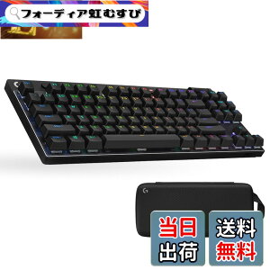 �y���������zLogicool G PRO X TKL LIGHTSPEED ���C�����X �Q�[�~���O�L�[�{�[�h �e���L�[���X GX�X�C�b�` ���j�A ���J�j�J�� �L�[�{�[�h Bluetooth �É� ���{��z�� LIGHTSYNC RGB ���E���P�[�u�� �u���b�N 