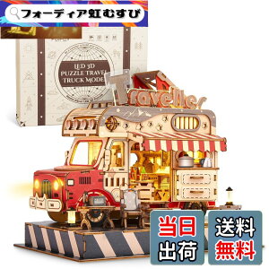 �y���������zFUNPOLA 3D�ؐ��p�Y�� ���s��1 265�s�[�X