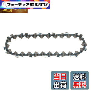 �y���������z�}�L�^(Makita) �`�F�[���n80TxL�|26 A-74734