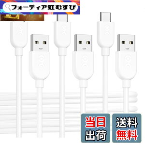 �y���������zCable Matters 3�{�Z�b�g USB-C USB-A �ϊ��P�[�u�� 1.8m �z���C�g
