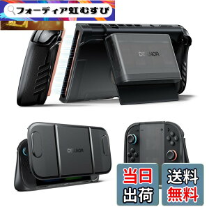 �y���������zDexnor Nintendo Switch 2 �p �P�[�X 2025 �h�b�L���O�Ή��J�o�[ �ό`�O���b�v�����O���\�Ȏ��C�J�[�h�z���_�[�t�� 5�Q�[����2SD�J�[�h���[�������\�L�b�N�X�^���h���t�����g�J