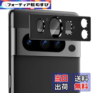 �y���������zZXZone For Google Pixel 8 Pro �J�����t�B���� �A���~�������{AR�����ߗ������K���X ZXZone �s�N�Z��8Pro �����Y�ی� �J�����J�o�[ �����Y�ی� �t�B���� �h���� �E�ϏՌ��E�X�N���b�`�h�~