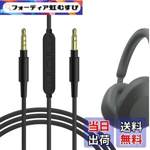 �y���������zGeekria �I�[�f�B�I�P�[�u�� �}�C�N�t�� �\�j�[ Sony WH-1000XM6 WH-1000XM5 WH-1000XM4 ULT Wear �w�b�h�z���P�[�u���Ή� 1/8 �C���` (3.5mm) ���� 3.5mm �����p�X�e���I�R�[�h �C�����C���}�C�N�t