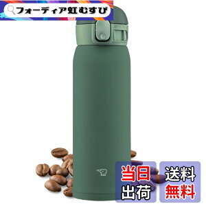 �y���������z�ۈ� (ZOJIRUSHI) ���� �����^�b�` �X�e�����X�}�O �V�[�����X 0.48L �J�[�L SM-WA48-GD