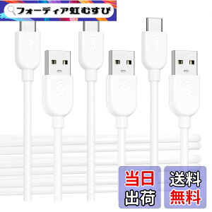 �y���������zCable Matters 3�{�Z�b�g USB-C USB-A �ϊ��P�[�u�� 1.8m �z���C�g