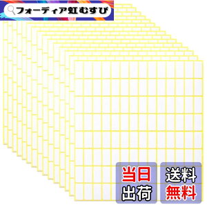 �y���������zGetrays 15�V�[�g �����` ���x���V�[���A1680�� 20x10mm �z���C�g �S�����x���A����\���ʃ��x�� ���O�^�O �l�p�^�X�e�b�J�[ ���߂� �{�g�� �W���[ �t�H���_�[ �w�Z ������ �䏊�p