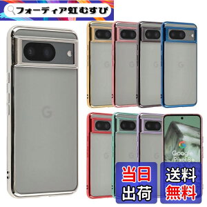 �y���������zPixel 8a �P�[�X TPU color Google Pixel8a �\�t�g�P�[�X ���� �J�o�[ �N���A�P�[�X �X�}�z�P�[�X ���^ �ی� �ϏՌ� �O�[�O�� �s�N�Z��8a �X�}�z�J�o�[ �g�уP�[�X au softbank docomo �V���o�[ A