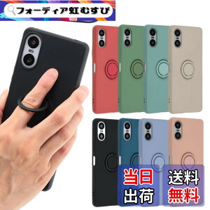 �y���������zXperia 10 VI �P�[�X �V���R�� �����O Xperia10VI �\�t�g�P�[�X �J�o�[ �X�}�z�P�[�X ���^ �ی� �ϏՌ� SO-52E SO52E SOG14 A402SO XQ-ES44 �G�N�X�y���A 10�}�[�N6 docomo au softbank UQmobile SIM�t���[ 