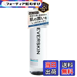 �y���������zEVERSKIN ���ϐ� �����Y �A�t�^�[�V�F�[�r���O�W�F�� �A�t�^�[�V�F�[�r���O���[�V���� �I�[���C������ �M�t�g �v���[���g 200ml