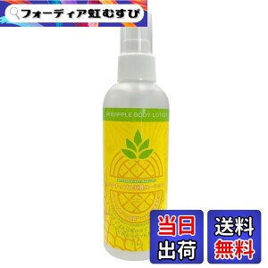 �y���������z�p�C�i�b�v���������[�V���� ���{�� �ێ� ���ϐ� 200ml ���� �E�� �}�� ���_�уP�A �X�v���[ �A�t�^�[�V�F�[�u �哤�C�\�t���{�� �j�����p �p�E�_�[�C�� �����Y ���f�B�[�X �E��