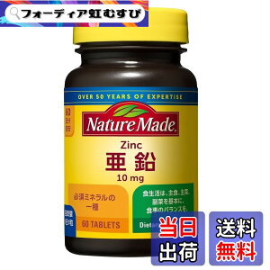 �y���������zNATUREMADE(�l�C�`���[���C�h) ��ː��򈟉� [�h�{�@�\�H�i] 60��