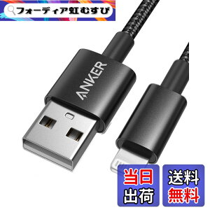 �y���������zAnker ���ϋv�i�C���� ���C�g�j���O�P�[�u�� MFi�F�� iPhone�[�d�P�[�u�� iPhone 14 / 13 / 12 / SE (��3����) / iPad �e��Ή� (1.0m �u���b�N)