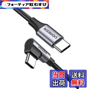 �y���������zUGREEN USB C �P�[�u�� L�� Type-c L�^ PD 60W/3A �}���[�d �f���h�~�i�C�����҂� �A���h���C�h �X�}�z iphone17/16/15�V���[�Y/MacBook/iPad/Galaxy/Google/HP/Switch/�h���[����USB-C�f�o�C�X�Ή�-3M�y�r