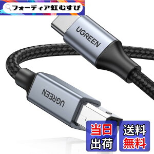 �y���������zUGREEN USB B to C �v�����^�[�P�[�u�� USB�P�[�u�� Type-C to Type-B �P�[�u�� ���ϋv�� �I�[�f�B�IDAC �~�L�T�[ MIDI�L�[�{�[�h �d�q�s�A�m DJ�R���g���[�� �v�����^�[ �X �L���i�[ FAX�}�V
