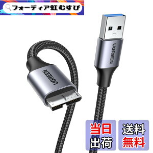 �y���������zUGREEN USB3.0 �P�[�u�� Microb �^�C�vA�I�X - �}�C�N���^�C�vB�I�X USB3.0�}�C�N���P�[�u�� ���ϋv�� �i�C�����҂� �O�t�� HDD SSD �h���C�u Galaxy S5 Note 3 �ȂǂɑΉ��i2m�j