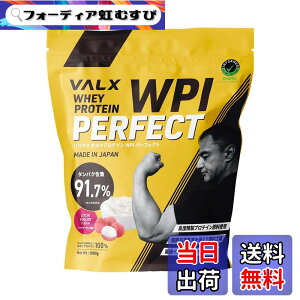 �y���������zVALX �o���N�X �z�G�C �v���e�C�� WPI �p�[�t�F�N�g Produced by �R�{�`�� 1kg ���C�`���[�O���g ���� �^���p�N���ܗL��91.7% (40�H��)