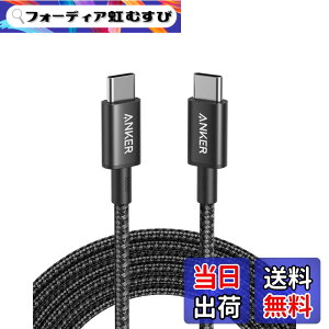 �y���������zAnker ���ϋv�i�C���� USB-C & USB-C �P�[�u�� 100W USB PD�Ή� iPhone 15 /15 Pro MacBook Pro iPad Pro/Air iPad Air 5 Galaxy S24 Pixel LG �Ή� (3.0m �u���b�N)