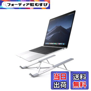 �y���������zUGREEN �m�[�g�p�\�R���X�^���h PC �܂肽���ݎ� �p�\�R���X�^���h �R���p�N�g �����^�т₷�� ���b�v�g�b�v 7.9-17.3�C���`�܂ł̃m�[�gPC �^�u���b�g�ɑΉ� �A���~�����f�� 5�i�K
