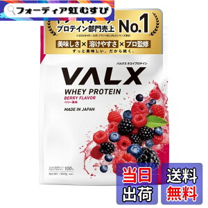 �y���������zVALX �o���N�X �z�G�C �v���e�C�� 1kg �z�G�C�v���e�C�� �x���[ ���� �v���e�C�� WPC �_�C�G�b�g �R�{�`�� �ďC ��������