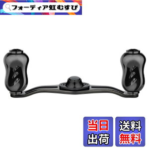 �y���������z�S���N�T�X TH90 ���[���n���h�� �V�}�m (Shimano) �x�C�g���[���Ή� �`�^���� �_�u���n���h�� �A���^���X ���^�j�E�� �I�V�A�R���N�G�X�g �������[�� �n���h������ 90mm �n���h���m