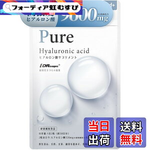 �y���������z�q�A�������_ 9600mg �T�v�������g �ώ_���J�v�Z�� ���e �G ���{�� ���Y hyaluronic acid �T�v�� Vitanad+�i�r�^�i�b�h�j