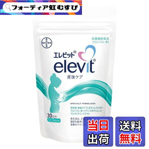 エレビット」の人気商品一覧・価格比較 - 価格.com