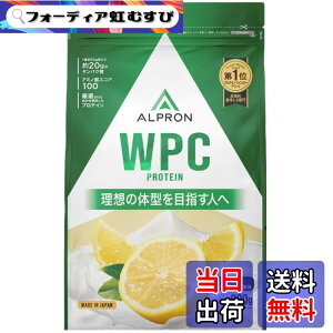�y���������z�A���v���� (ALPRON) �z�G�C �v���e�C�� WPC ���������[�O���g���� 900g �A�X�p���e�[���s�g�p ��������