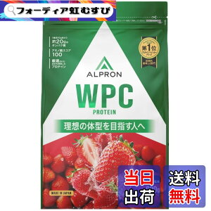 �y���������z�A���v���� (ALPRON) �z�G�C �v���e�C�� WPC �t���b�V���X�g���x���[���� 900g �A�X�p���e�[���s�g�p ��������
