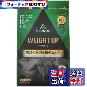 �y���������z�A���v���� (ALPRON PRO) �E�F�C�g�A�b�v �t���[�c�~�b�N�X���� 900g �}���g�f�L�X�g���� �J���V�E�� �S�� �r�^�~�� 11��z�� ��������