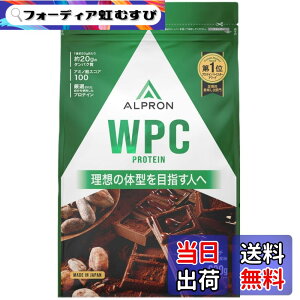 �y���������z�A���v���� (ALPRON) �z�G�C �v���e�C�� WPC �_�u�����b�` �`���R���[�g���� 900g �A�X�p���e�[���s�g�p ��������