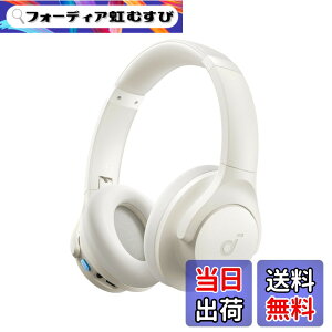 �y���������zAnker Soundcore Q11i �z���C�g