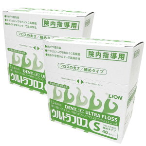 �y���������zLION ���C�I�� DENT.EX �E���g���t���X 40�{�� S x 2 �F�F�y�p�[�~���g�^���΁^���^�I�����W�^�s���N�A�T�C�Y�FS�T�C�Y (80��)