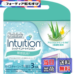 �y���������zSchick(�V�b�N) �V�b�N Schick �C���g�D�C�V���� �֐n �����p �J�~�\�� �q�����p(3�R��) �F�F�z���C�g�A�T�C�Y�F3�� (x 1)