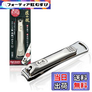 �y���������zGREEN BELL ���̋Z �X�e�����X�� �����߂��� L�T�C�Y G-1114 �F�F�V���o�[�A�T�C�Y�F1�� (x 1)