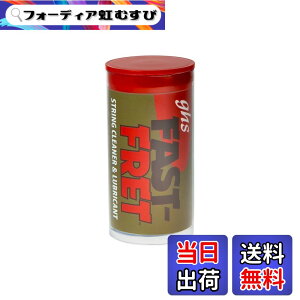�y���������zghs FAST FRET/�t�@�X�g�E�t���b�g ���p�N���[�i�[ A87 �F�F�N���A