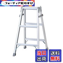 楽天市場】収穫 はしごの通販