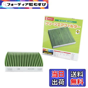 �y���������z�f���\�[(DENSO) �J�[�G�A�R���p�t�B���^�[ �N���[���G�A�t�B���^�[ DCC1009 (014535-0910) �����o PM2.5�΍� �R�ہE�h�J�r �R�E�C���X �E�L ���Ԏ�K���m�F�v �T�C�Y�F����28.3cmx��23.3cmx