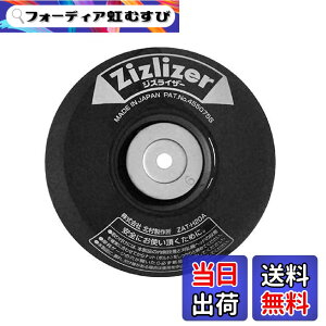 �y���������z�k�����쏊 �����@�p����� �W�Y���C�U�[ZAT-H20A �F�F���a100x��20mm�A�T�C�Y�F���a100x��20mm