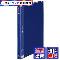 楽天市場】b6 サイズ クリアファイル 40ポケットの通販