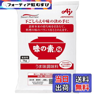 �y���������z���̑f ���ܖ������� ���̑fS �Ɩ��p 1kg�� ��e�� ����Ԃ����̂��ܖ� �T�C�Y�F1�L���O���� (x 1)