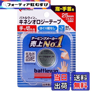 �y���������z�o�g���E�B�� �Z���|�A�e�[�vFX 50mmx5.5m 1������ �F�FMulticolor�A�T�C�Y�F25mm��