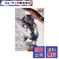 楽天市場】ガンダム まとめ ガンプラの通販
