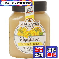 楽天市場】ブライトザマー ゴールデン セレクション ハニー(1．5kg)の通販